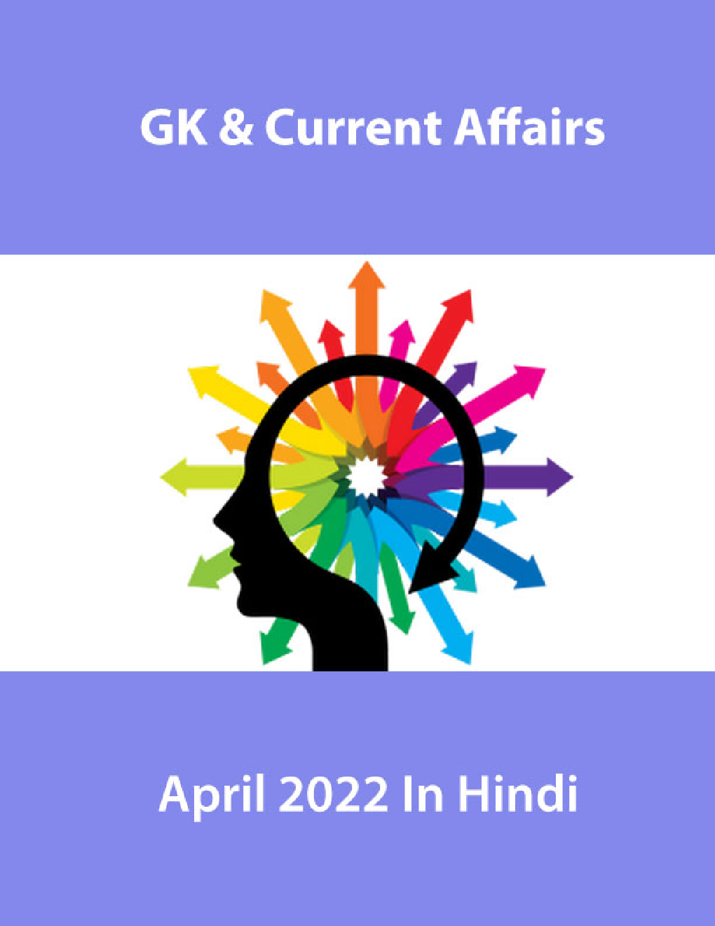 GK  & Current Affairs April 2022 In Hindi - Page 1