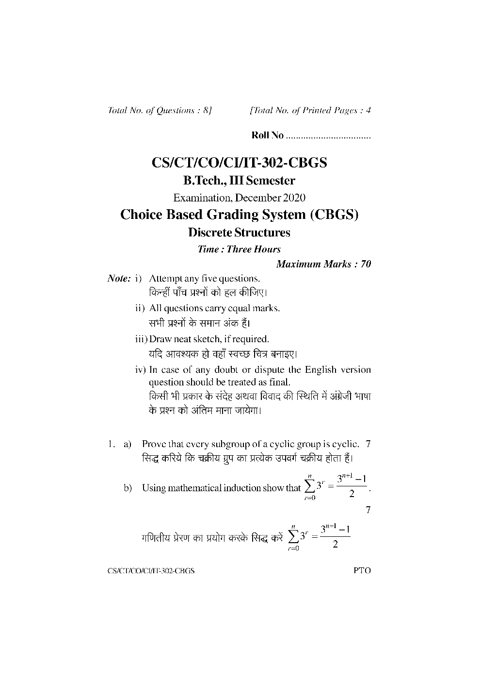 RGPV Previous Year Question Paper Computer Science Sem 3 - Page 2