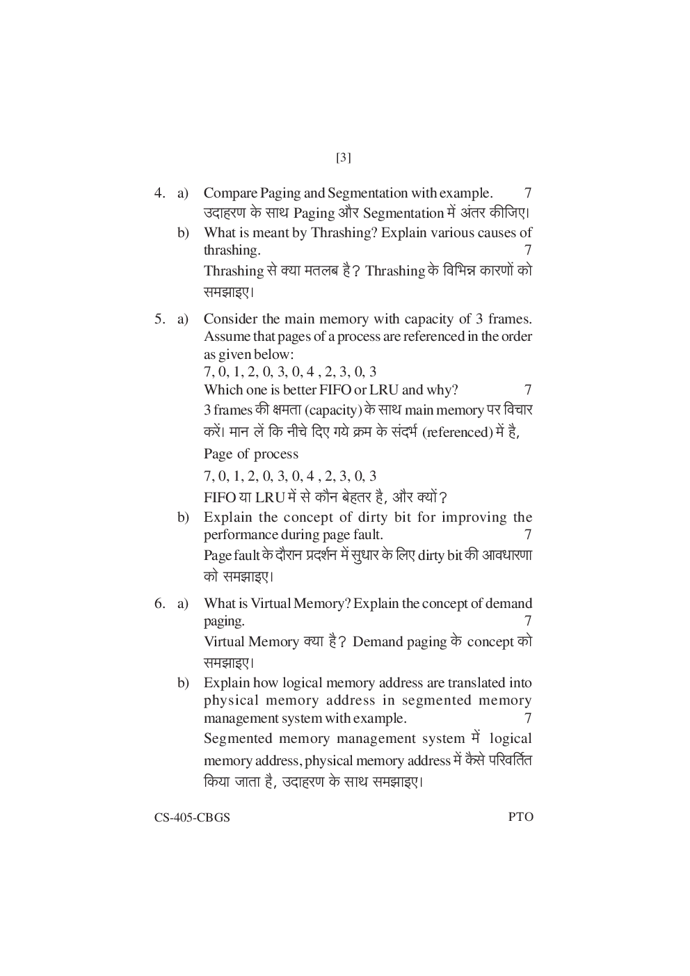 RGPV Previous Year Question Paper Computer Science Sem 4 - Page 4