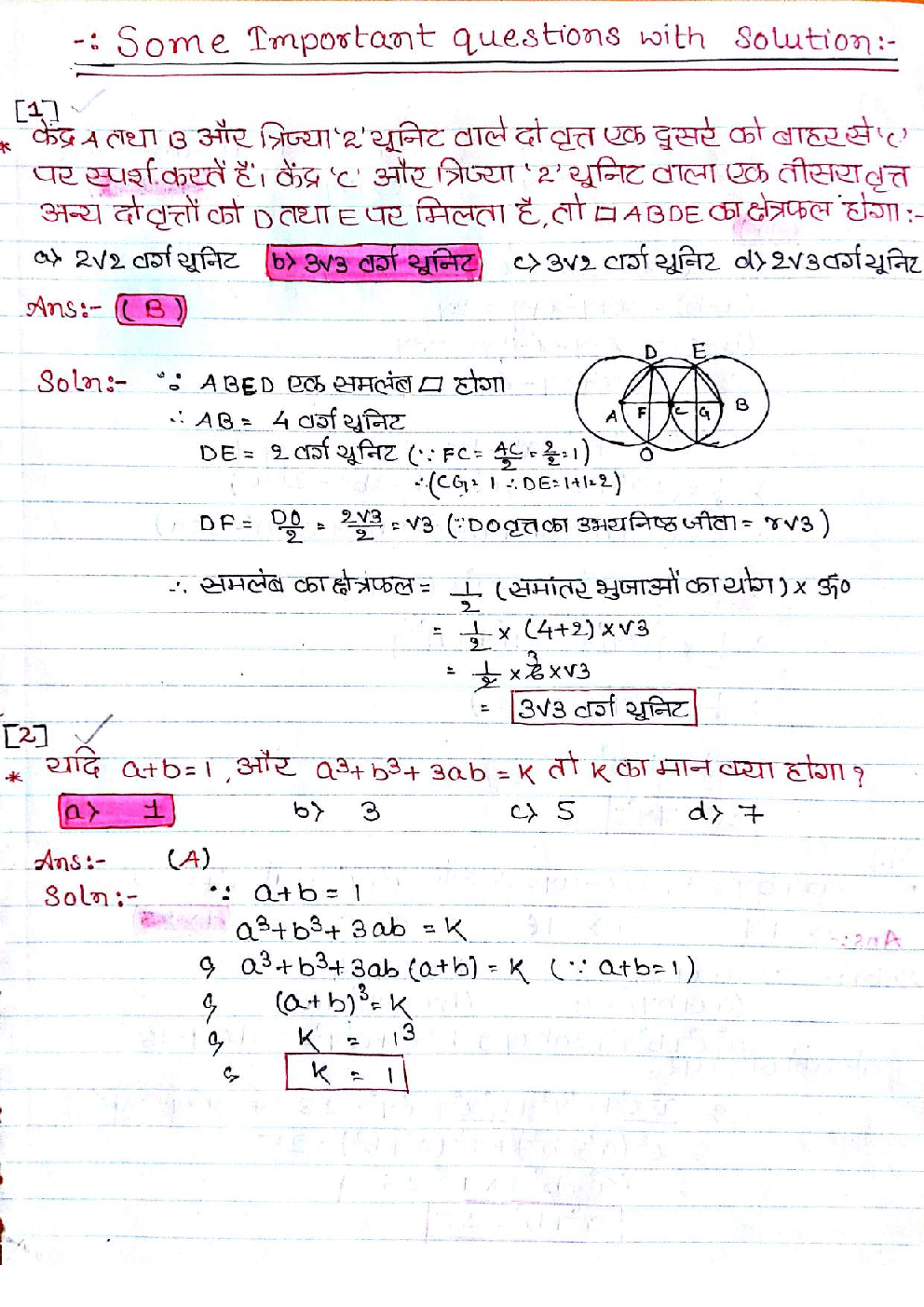IAS Handwritten Notes Advance Maths - Page 2