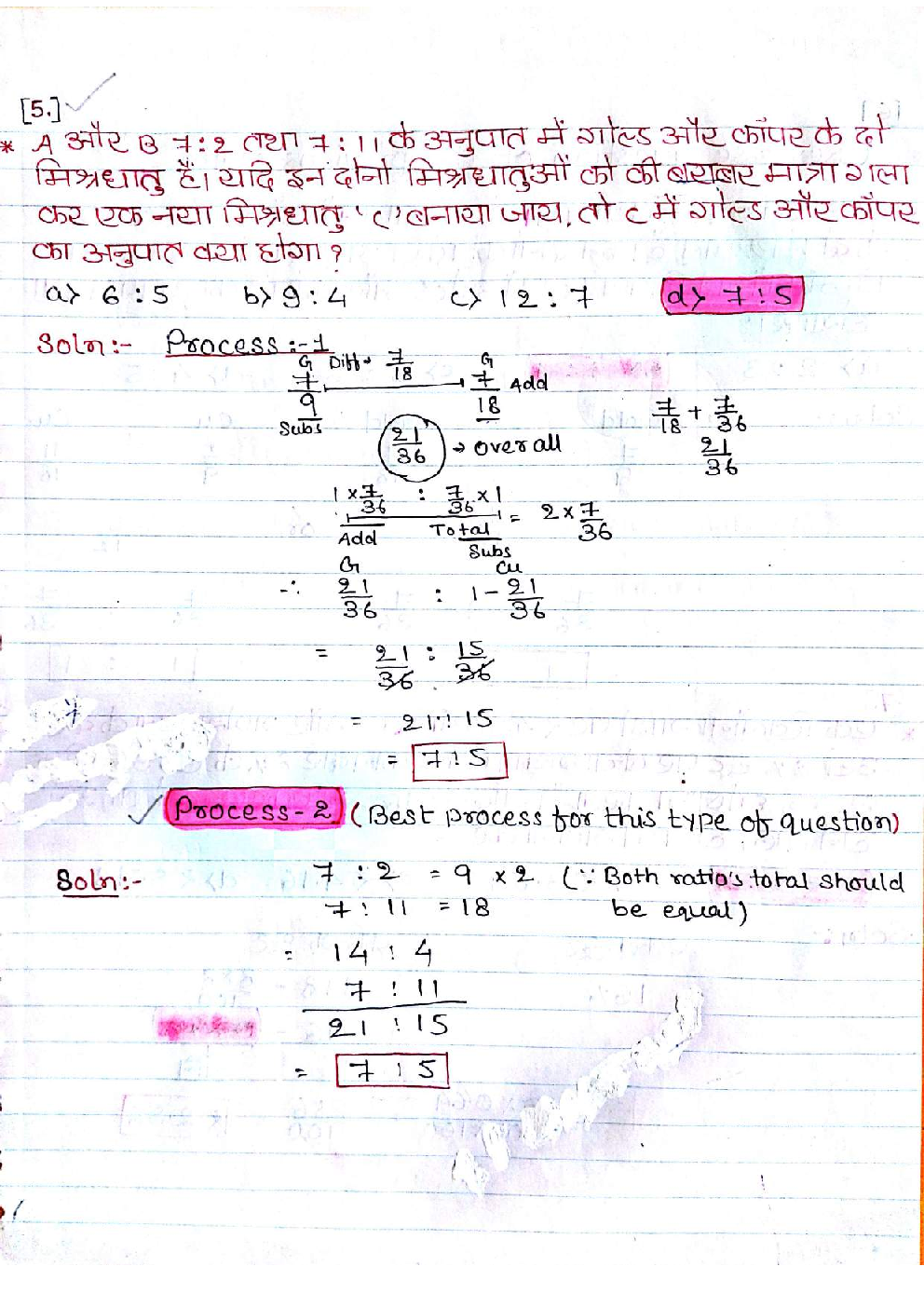 IAS Handwritten Notes Advance Maths - Page 4