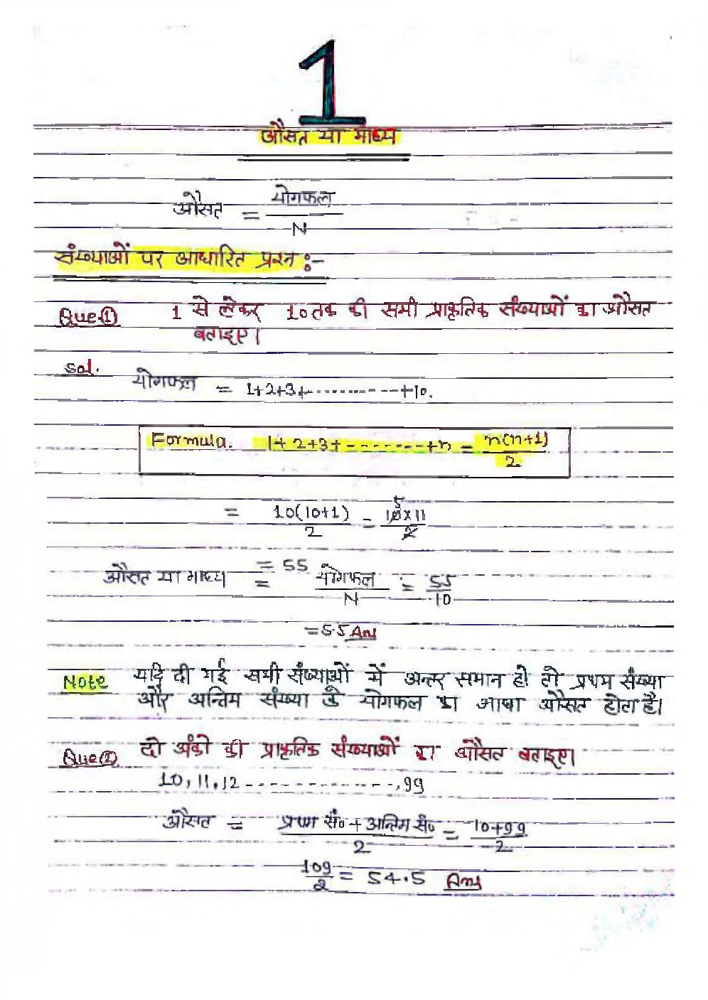 IAS Handwritten Notes Maths - Page 2