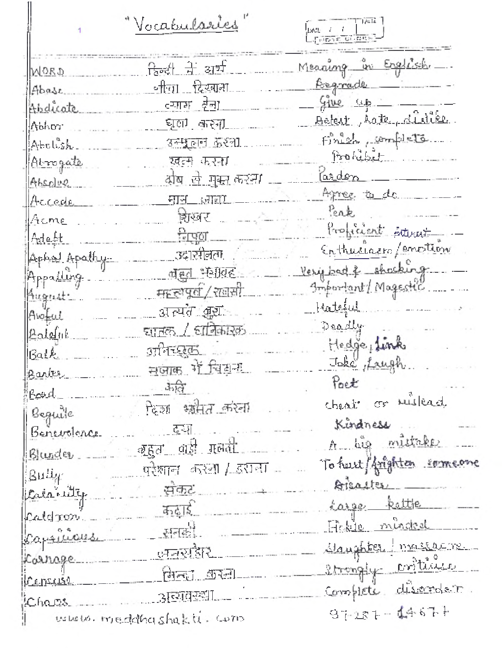 IAS Handwritten Notes Vocabulary - Page 2