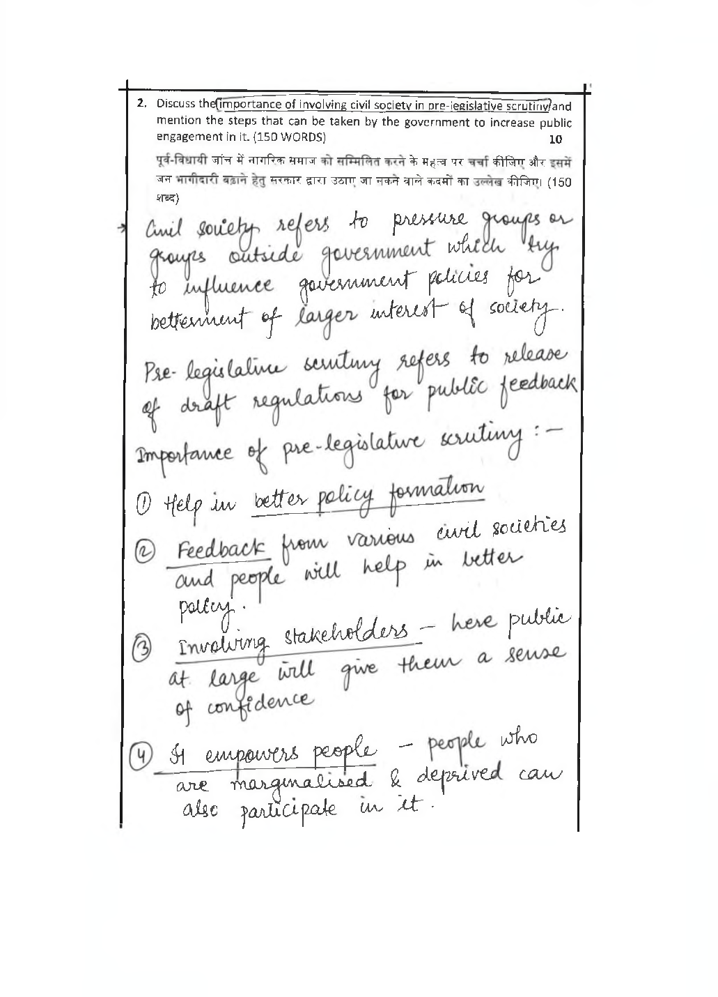 IAS Handwritten Notes General Studies Part 5 - Page 4