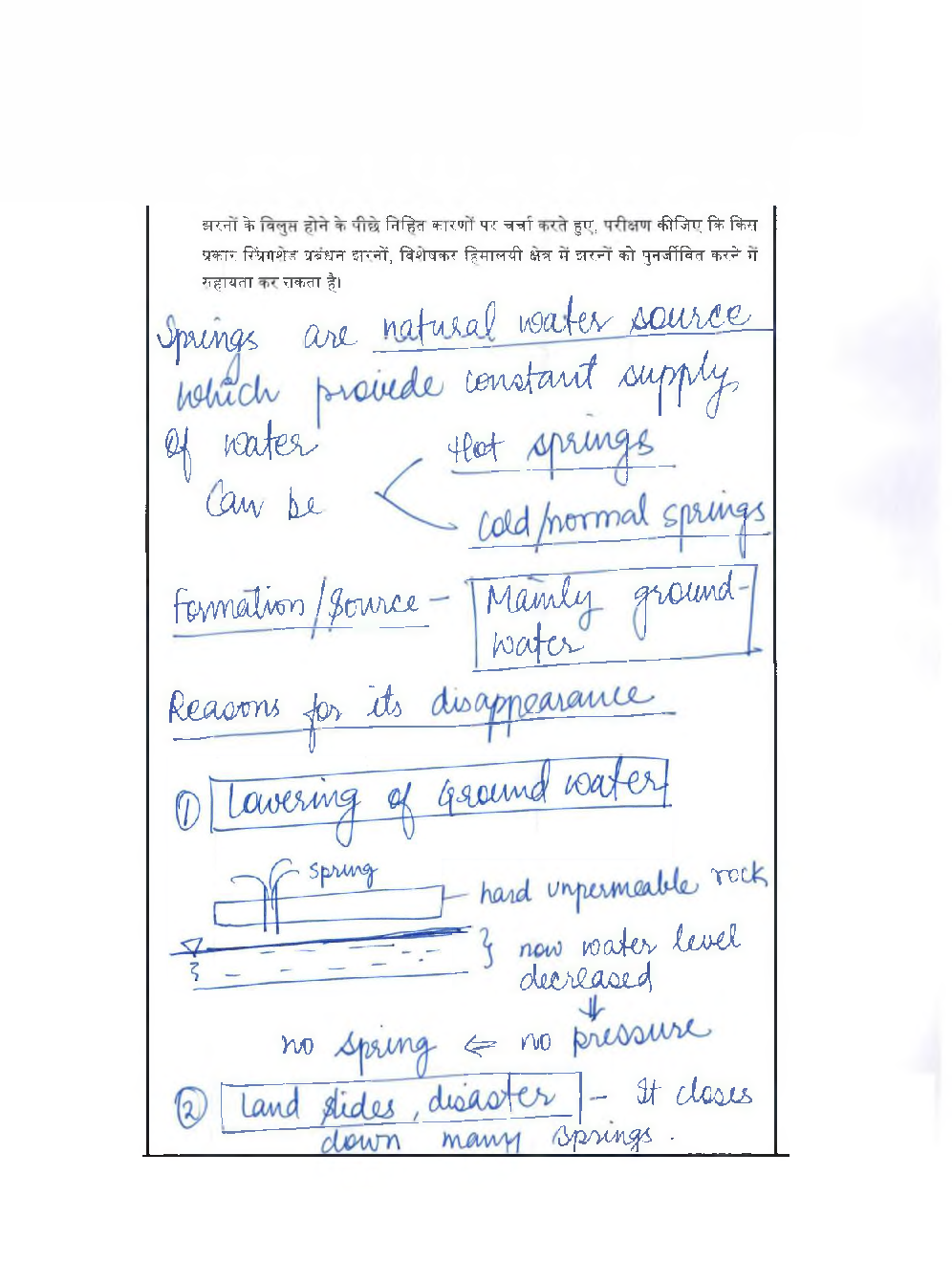 IAS Handwritten Notes General Studies Part 6 - Page 2