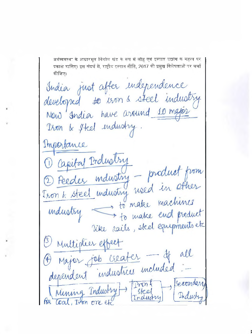 IAS Handwritten Notes General Studies Part 6 - Page 4