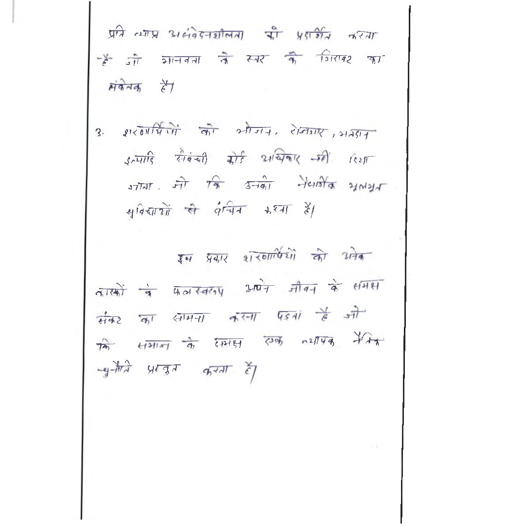 IAS Handwritten Notes Ethics Notes 4 - Page 3