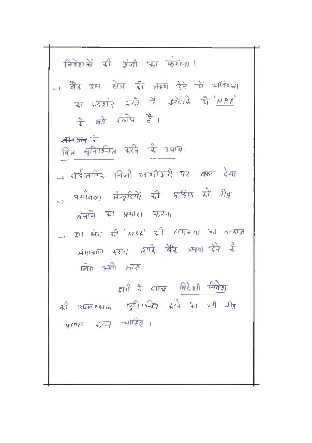 IAS Handwritten Notes General Studies Part 10 - Page 5