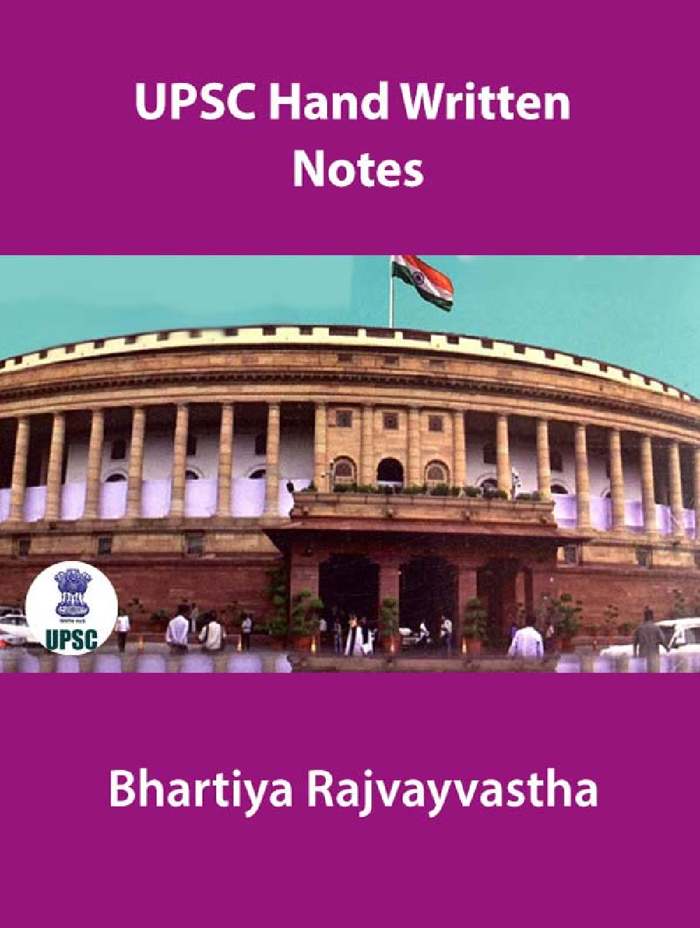 UPSC Hand Written Notes Bhartiya Rajvayvastha - Page 1