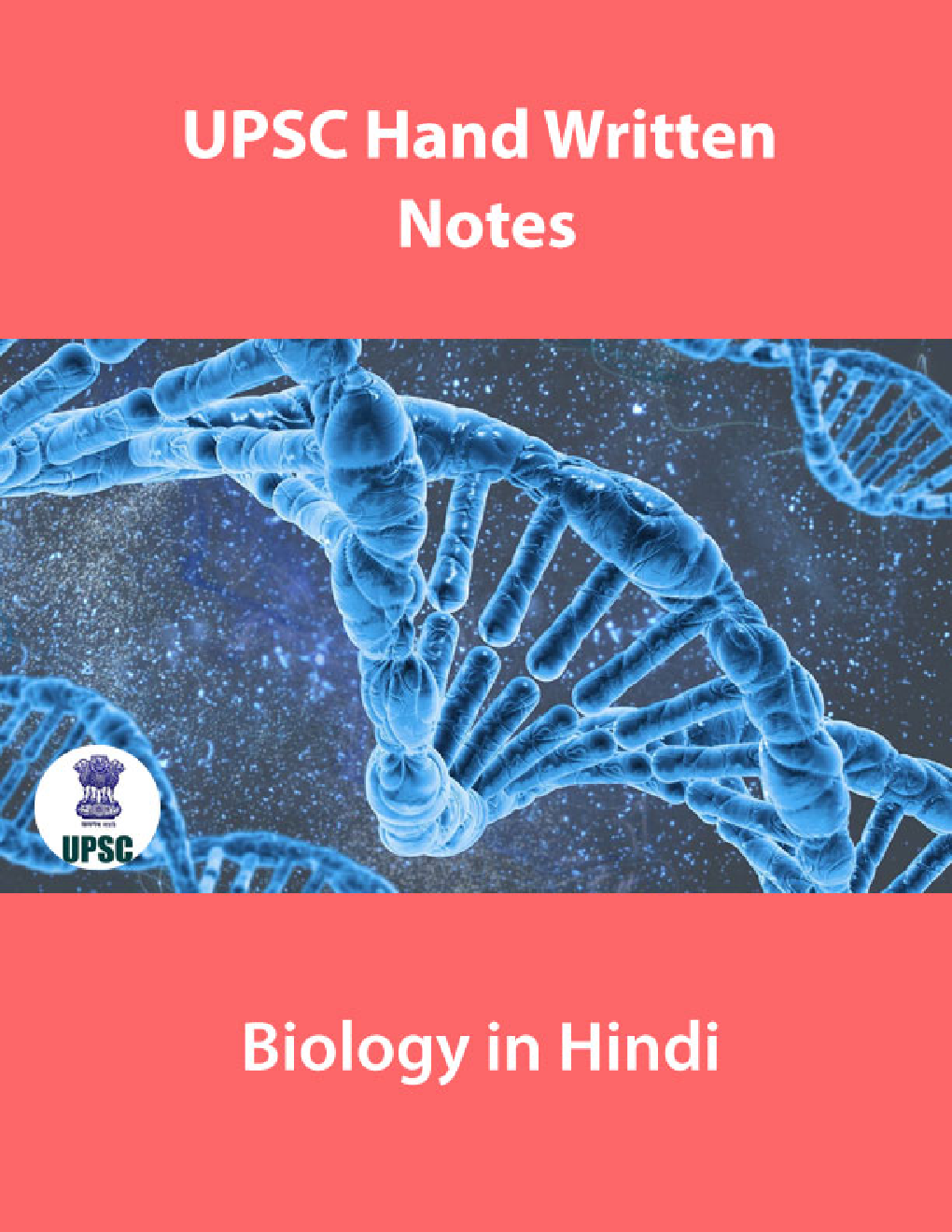 UPSC Hand Written Notes Biology in Hindi - Page 1