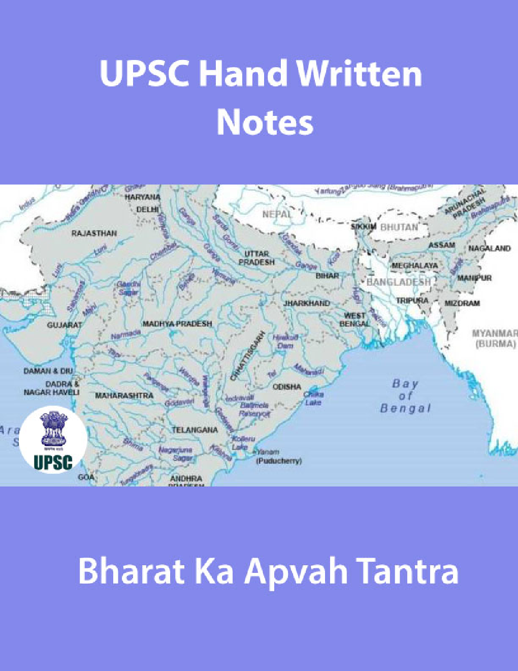 UPSC Hand Written Notes Bharat Ka Apvah Tantra - Page 1
