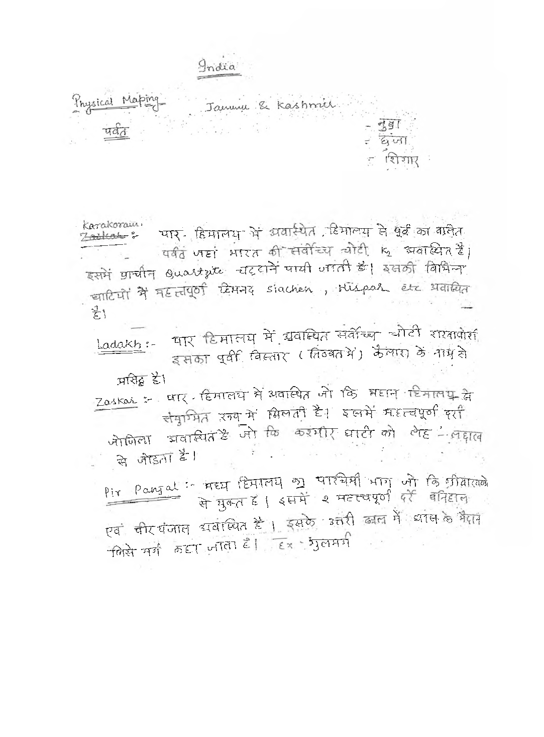 UPSC Hand Written Notes India Physical Mapping - Page 2