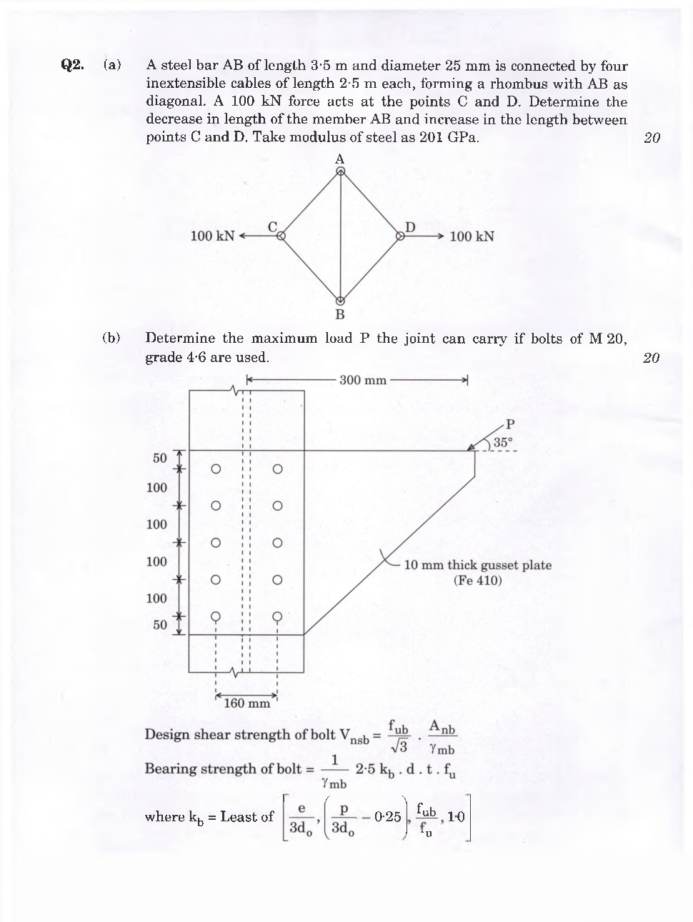 IES Mains Civil Engineering Previous Year Paper-I 2021 - Page 5