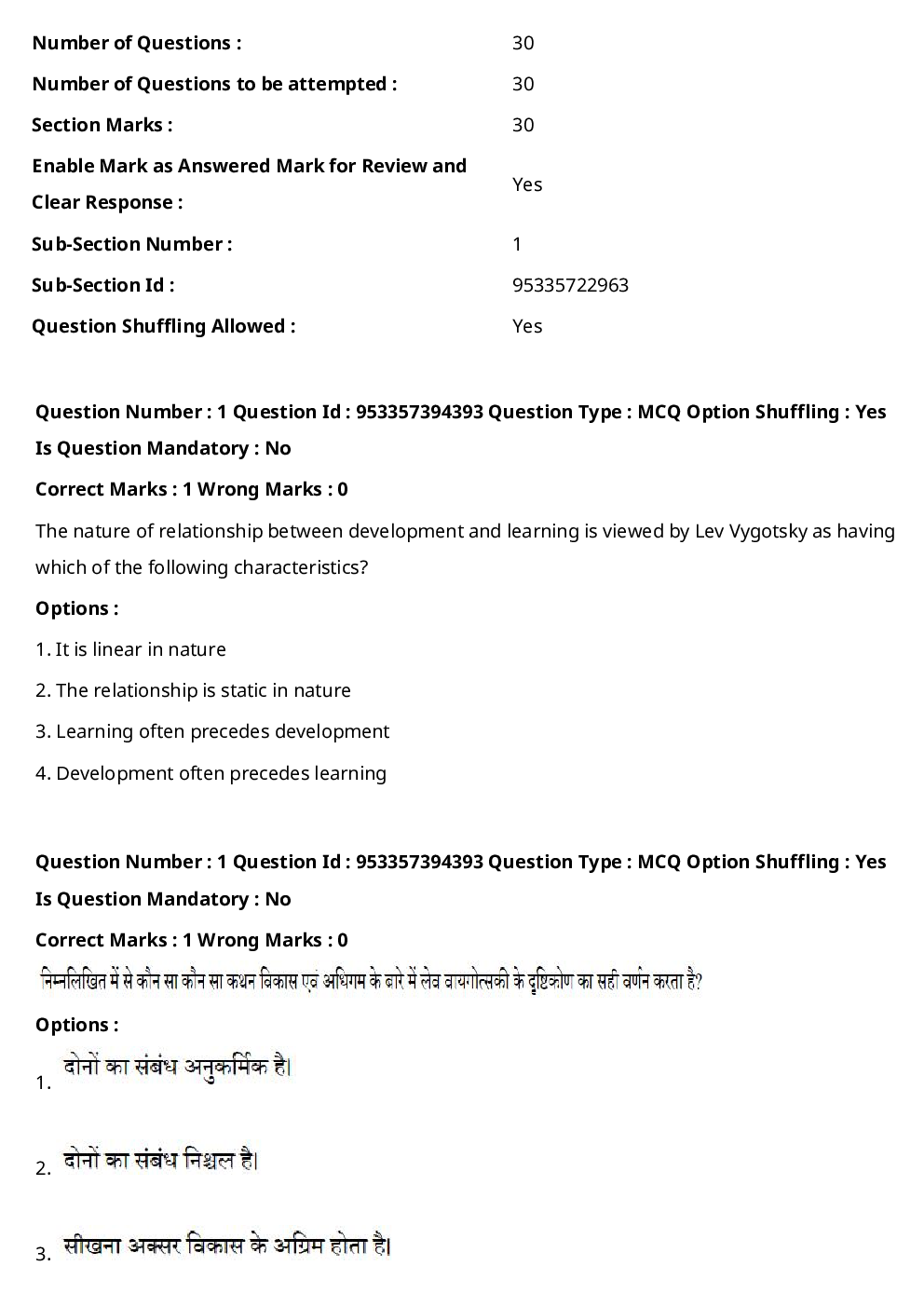 CTET Previous Year Question Paper Slot-I 2021 - Page 3