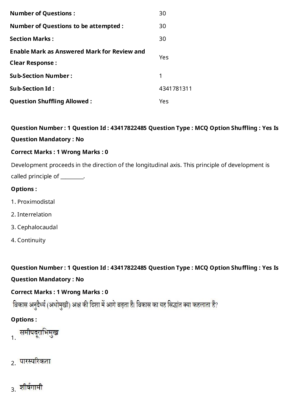 CTET Previous Year Question Paper Slot-II 2021 - Page 3