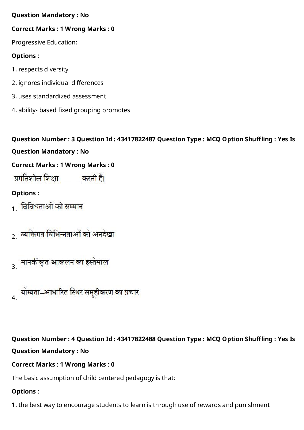 CTET Previous Year Question Paper Slot-II 2021 - Page 5