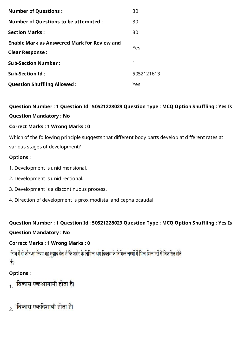 CTET Previous Year Question Paper Slot-I 2022 - Page 3