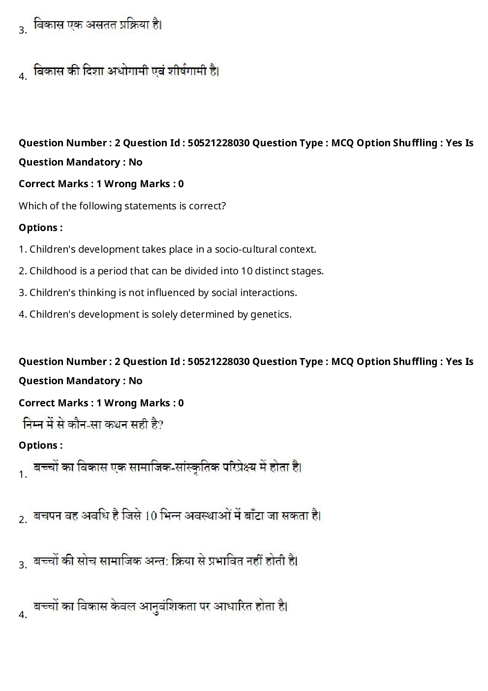 CTET Previous Year Question Paper Slot-I 2022 - Page 4