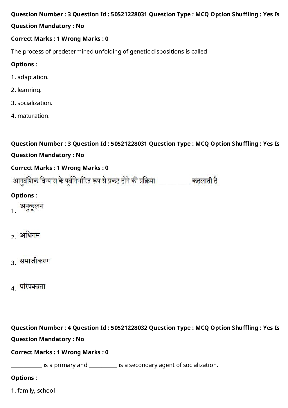 CTET Previous Year Question Paper Slot-I 2022 - Page 5