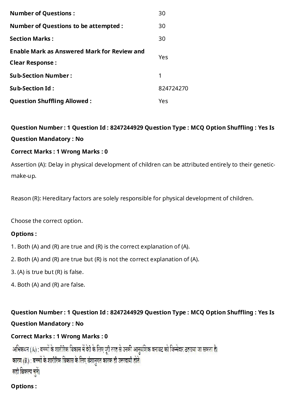 CTET Previous Year Question Paper Slot-II 2022 - Page 3