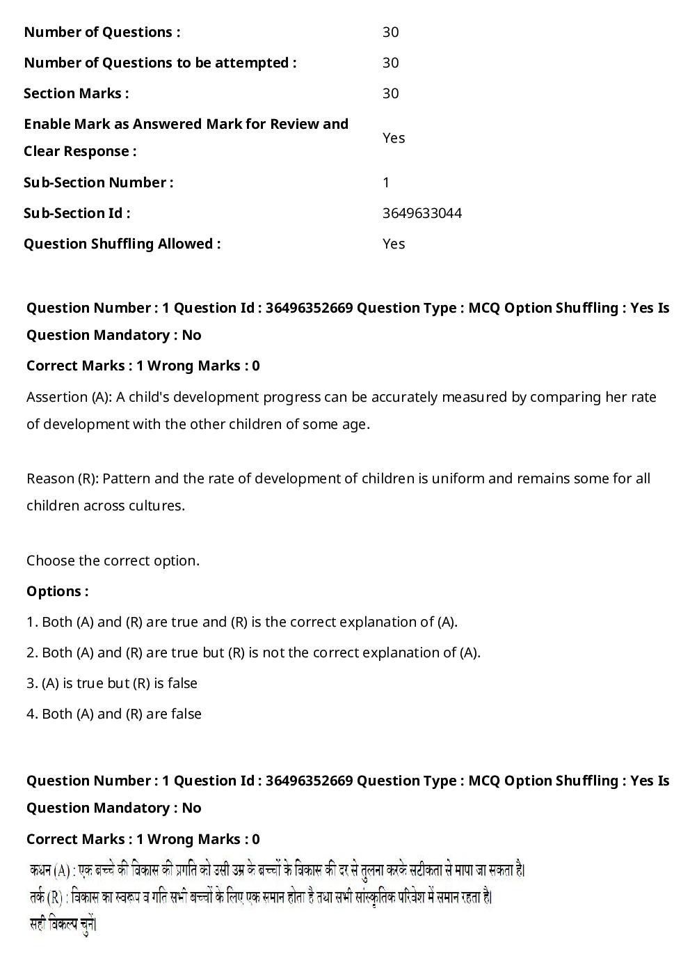 CTET Previous Year Question Paper Slot-III 2022 - Page 3