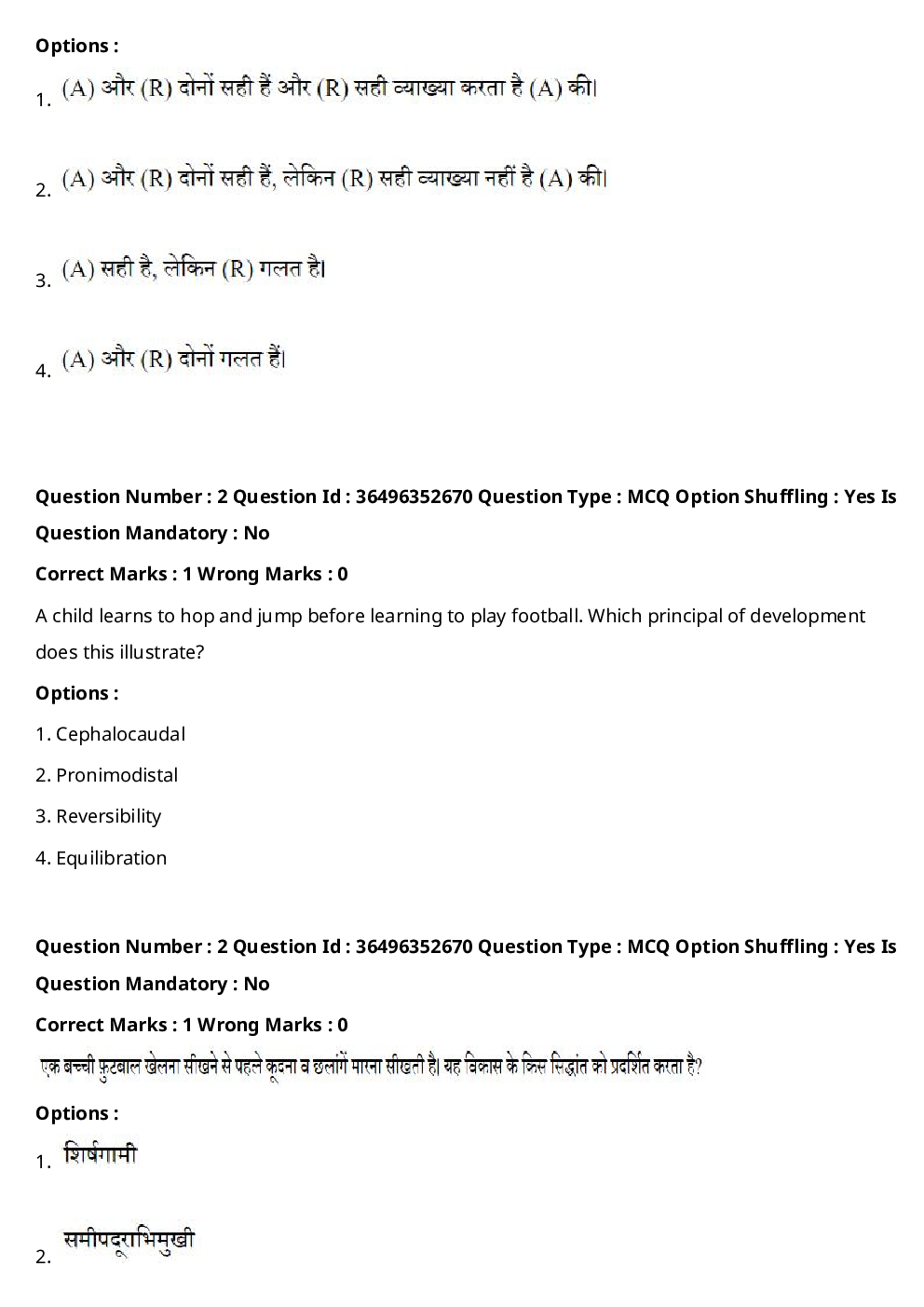 CTET Previous Year Question Paper Slot-III 2022 - Page 4