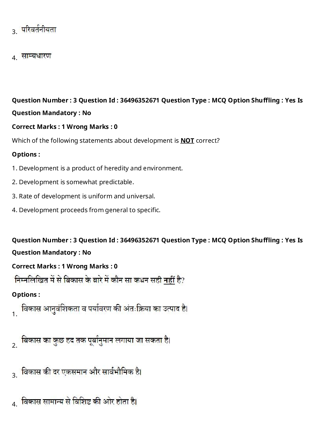 CTET Previous Year Question Paper Slot-III 2022 - Page 5