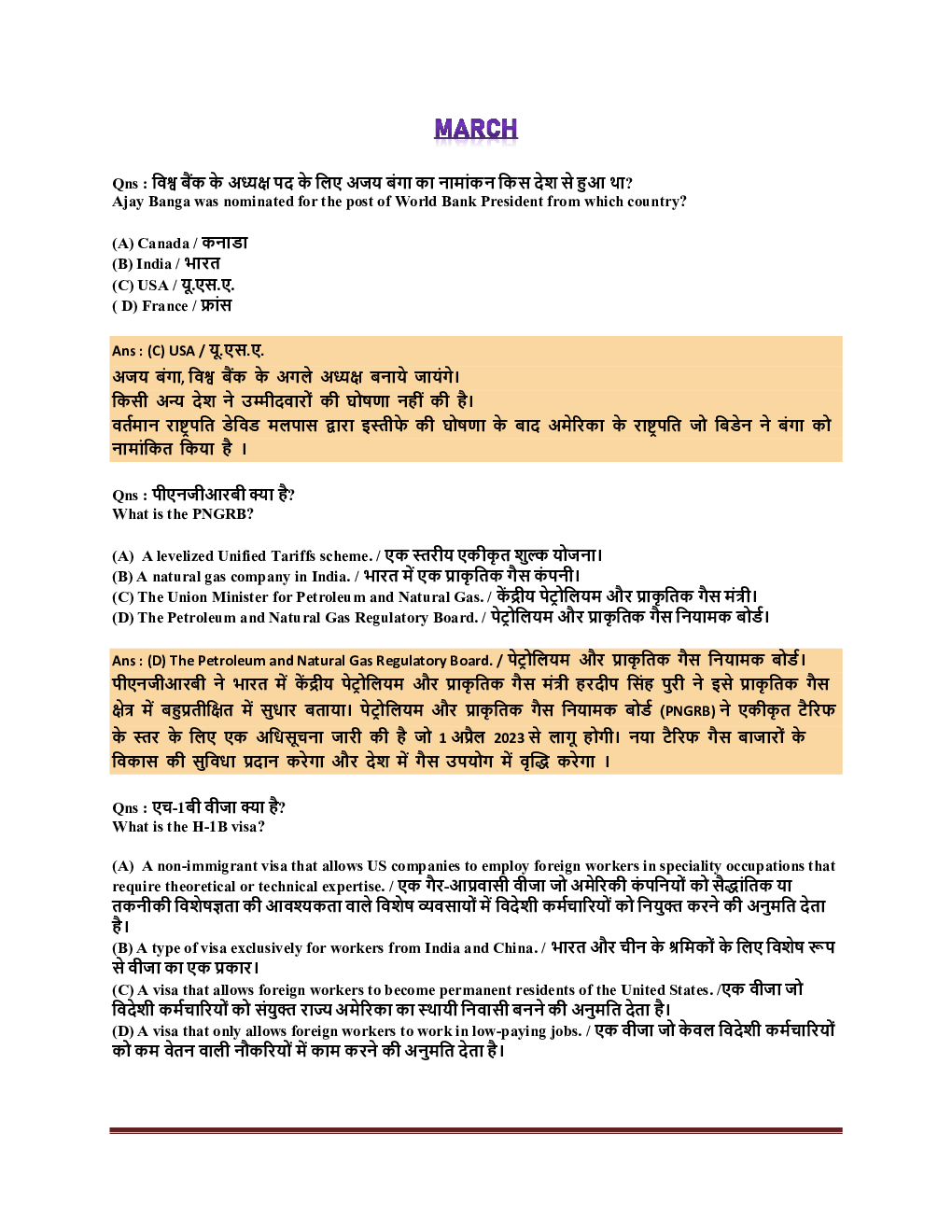 Current Affairs March  2023 - Page 2