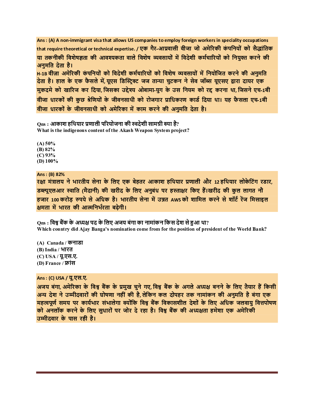 Current Affairs March  2023 - Page 3