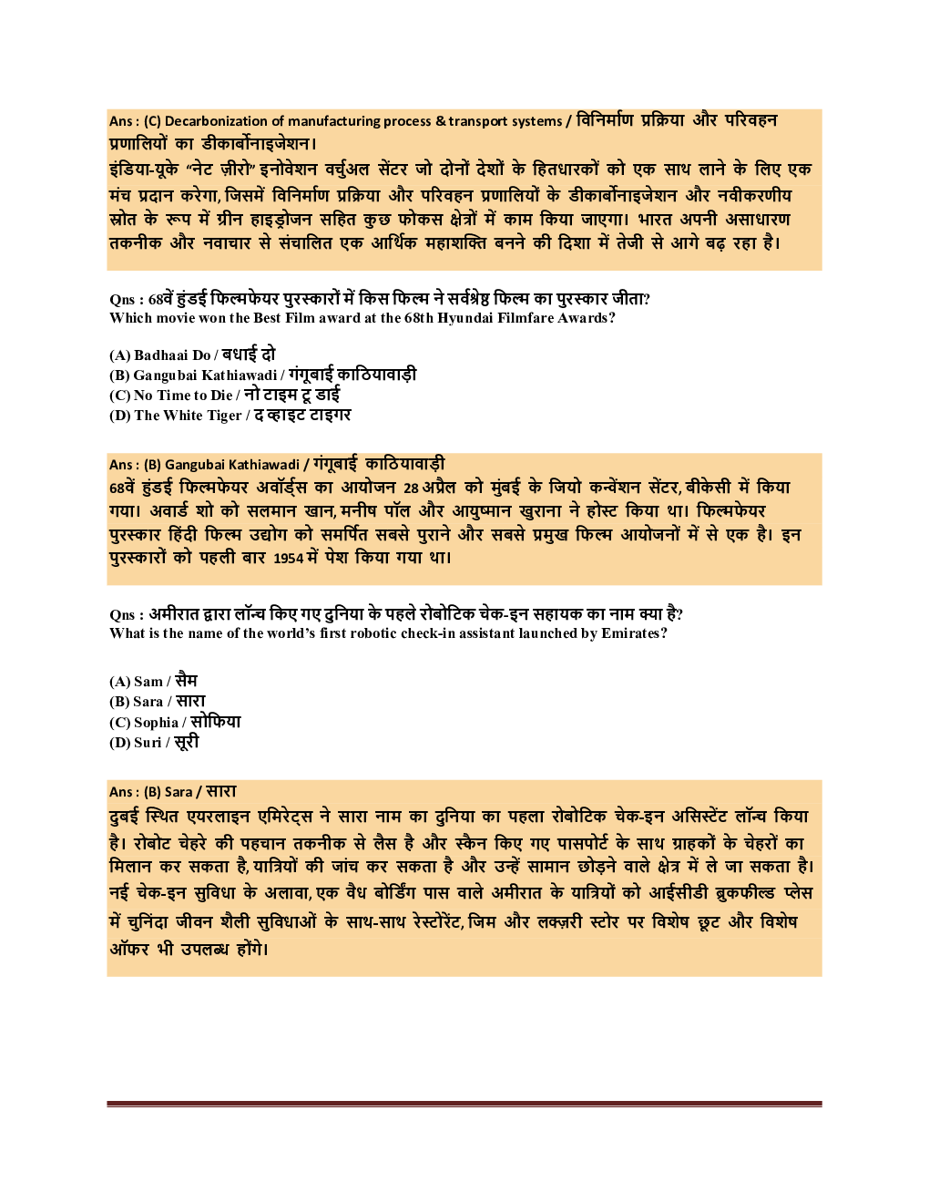 Current Affairs April  2023 - Page 3