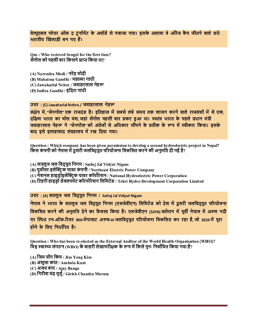 Current Affairs May  2023 - Page 3