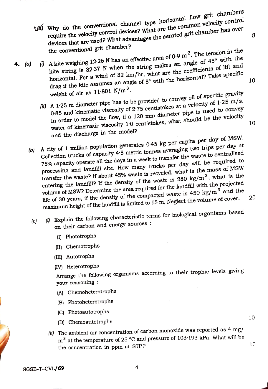 IES MAINS 2023  Civil Paper-II  - Page 4