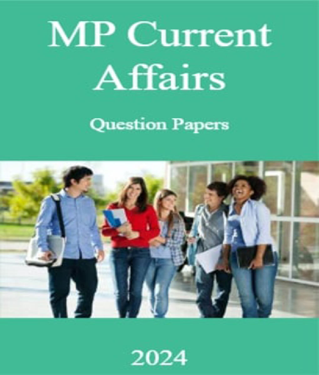 MP Current Affairs Question Papers 2024 - Page 1
