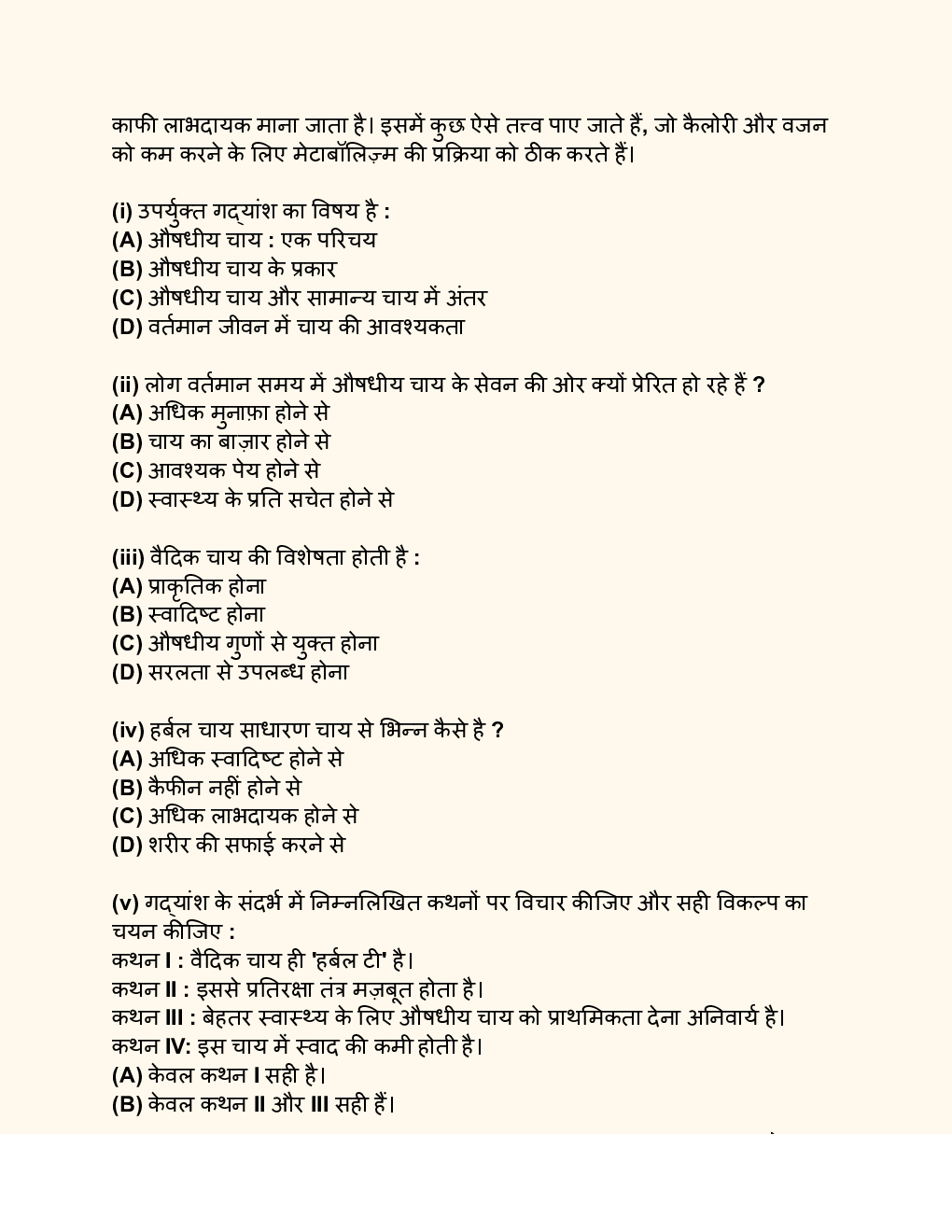 CBSE 12th 2024  Hindi Core Question Paper With Solutions - Page 3
