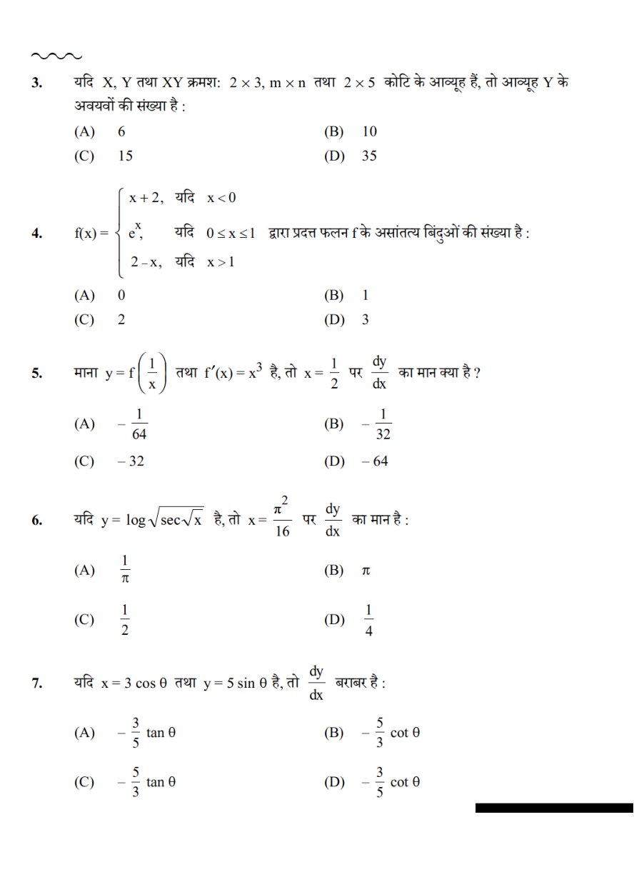 CBSE 12th 2024  Mathematics Question Paper With Solutions - Page 4