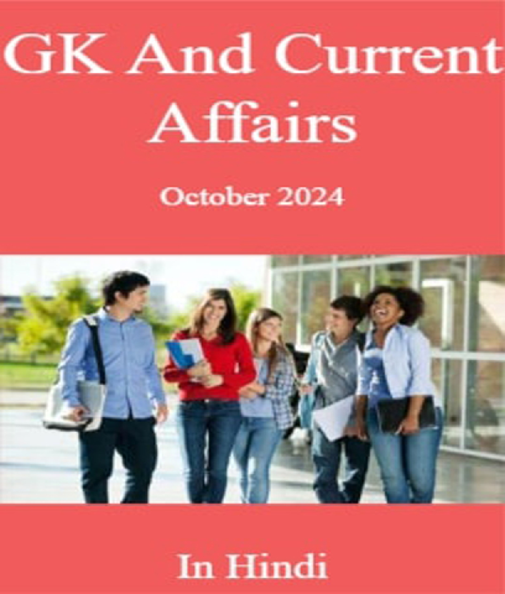 GK And Current Affairs October 2024 In Hindi - Page 1