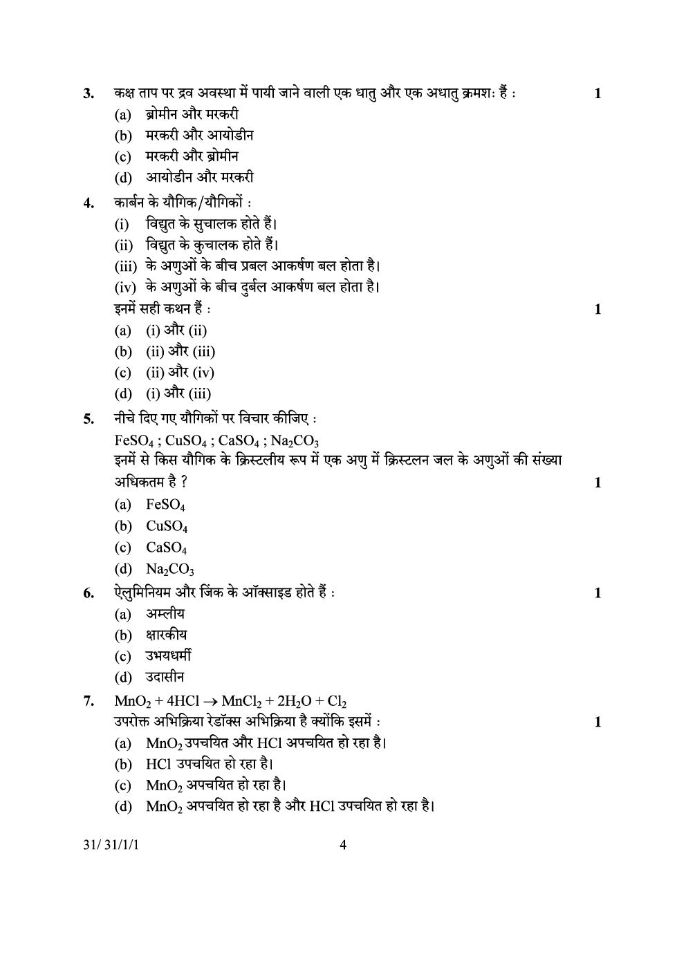 CBSE 10th 2024  Science Question Paper - Page 4