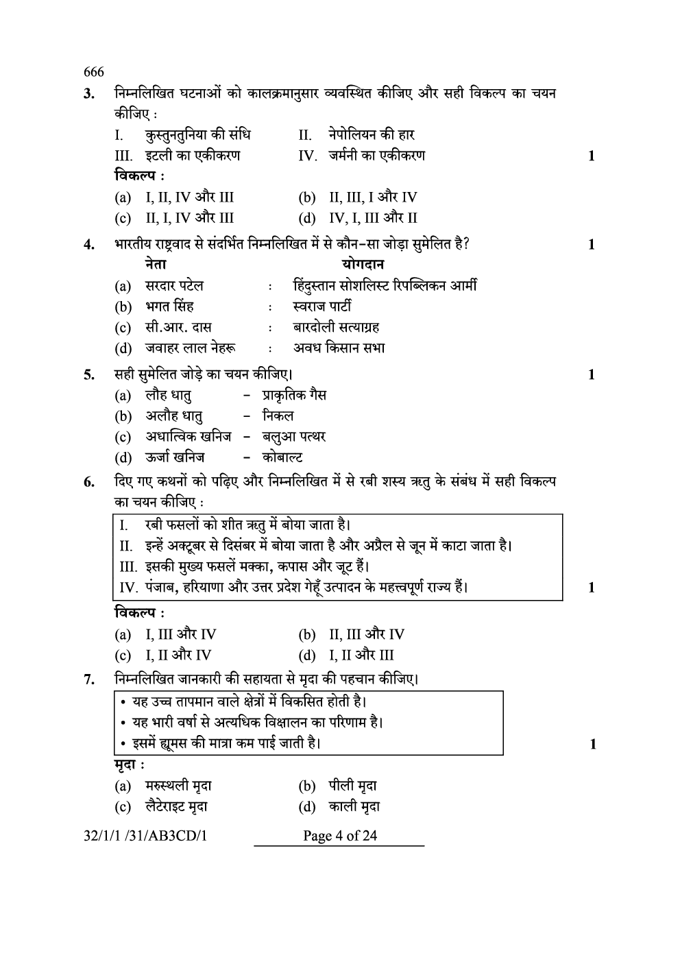 CBSE 10th 2024  Social Science Question Paper - Page 4