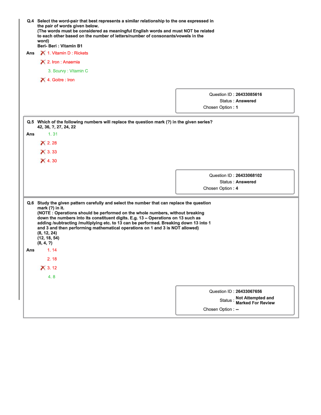 SSC JE Civil MCQs  Paper-1 - Page 3