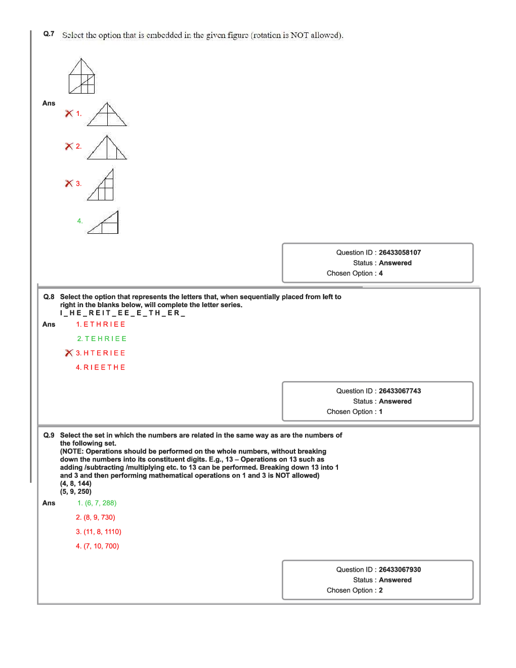 SSC JE Civil MCQs  Paper-1 - Page 4