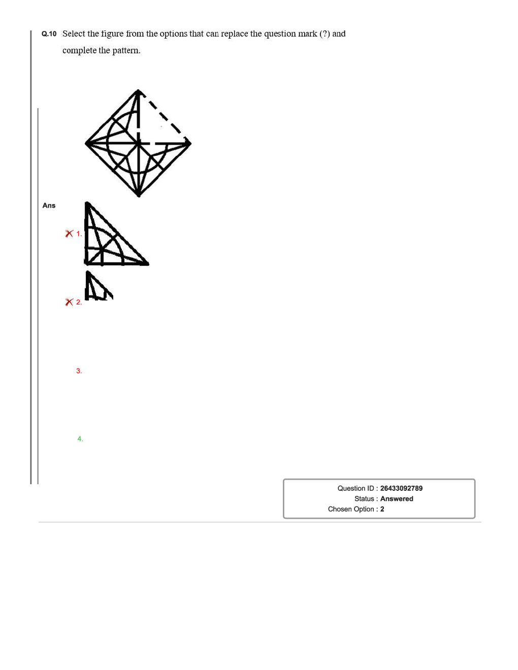 SSC JE Civil MCQs  Paper-1 - Page 5