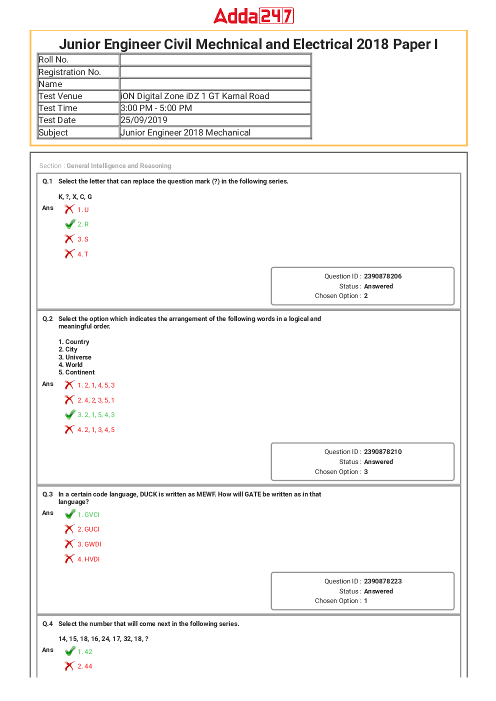 SSC JE Mechanical MCQs  Paper-1 - Page 2