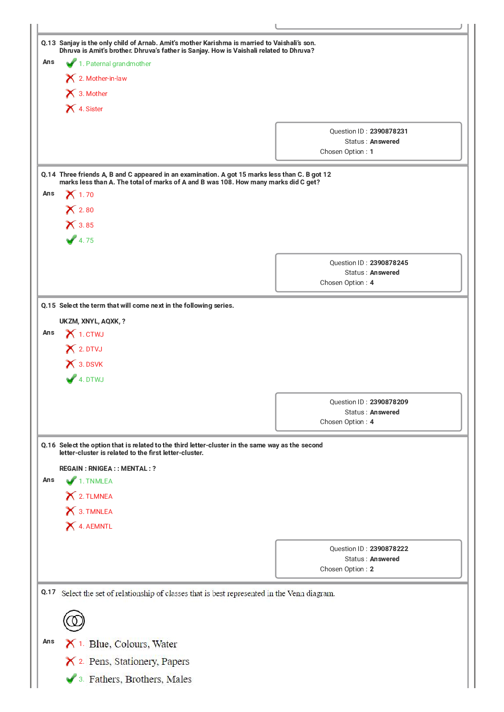 SSC JE Mechanical MCQs  Paper-1 - Page 5