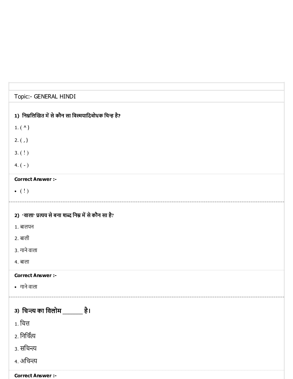 CTET MCQs Geography - Page 2