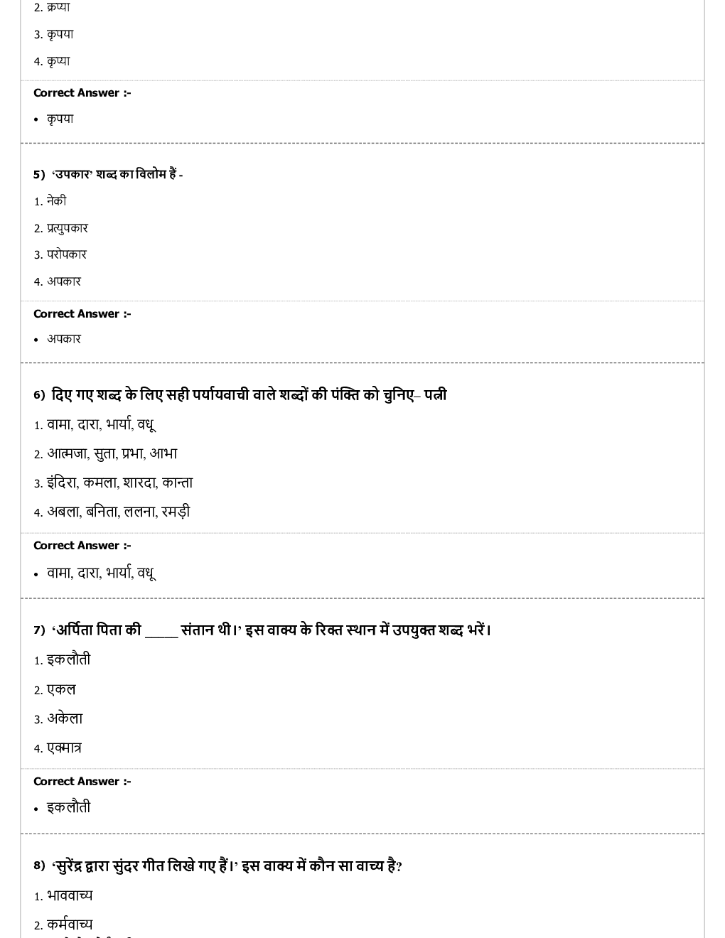 CTET MCQs Maths - Page 3