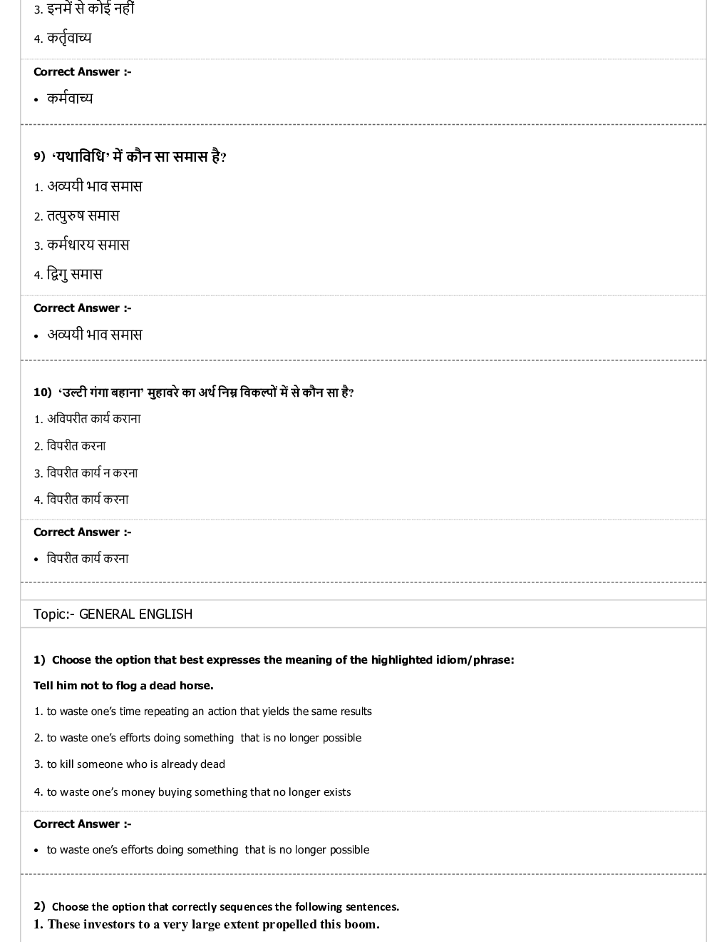 CTET MCQs Maths - Page 4