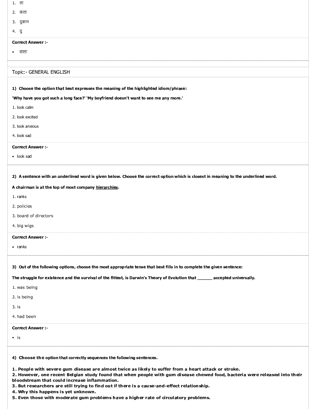 CTET MCQs Physics - Page 4