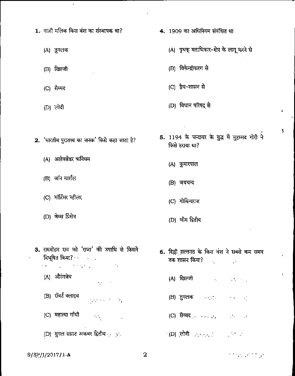 MPSC Pre 2017 Paper-1 - Page 2