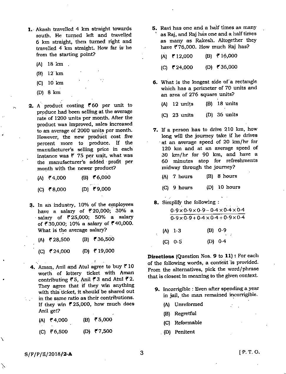 MPSC Pre 2018 Paper-2 - Page 3