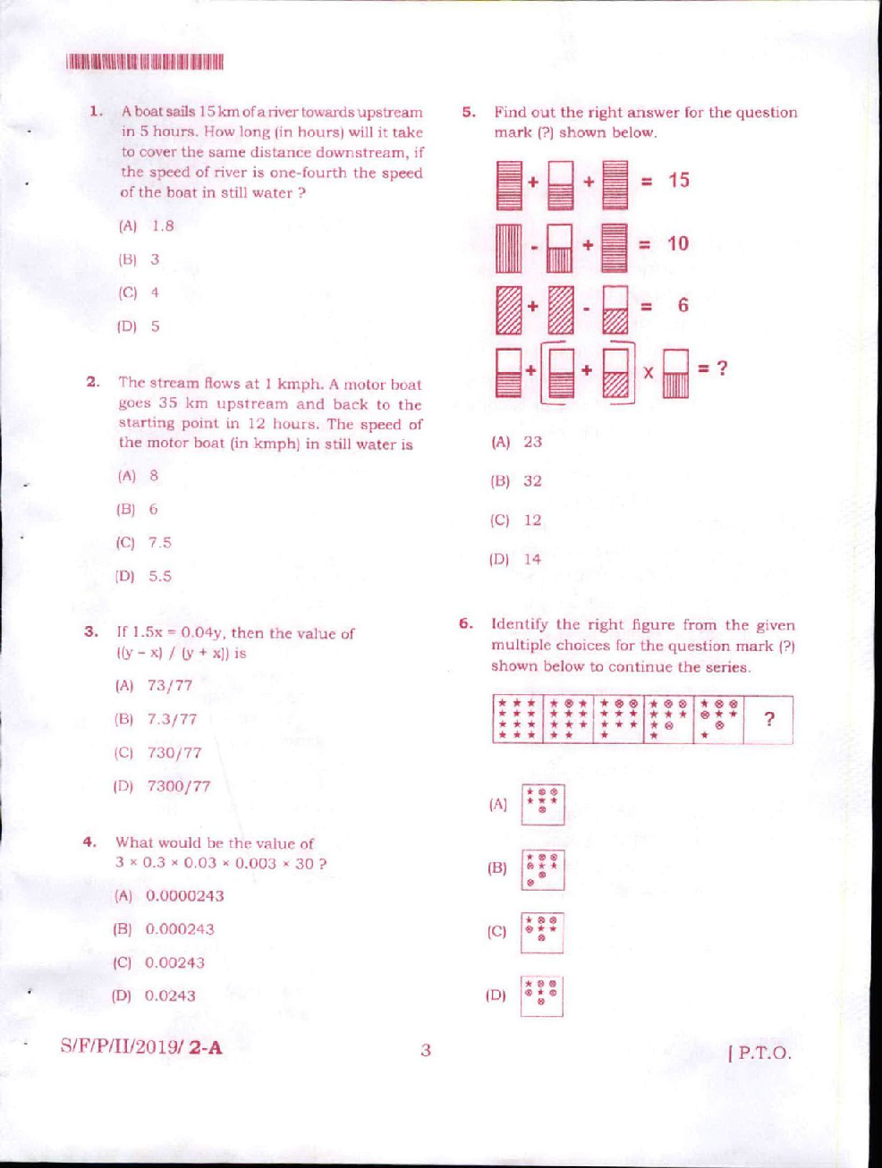 MPSC Pre 2019 Paper-2 - Page 3